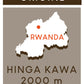 Origine Rwanda